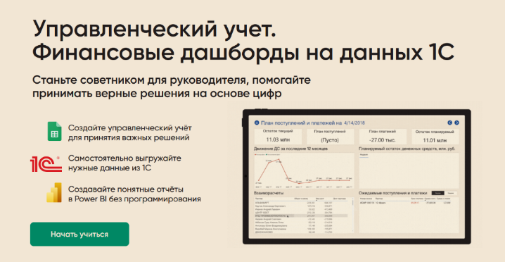 [Алексей Холев, Алексей Колоколов] Управленческий _0.png